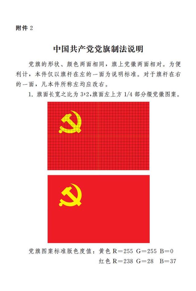 麻豆社