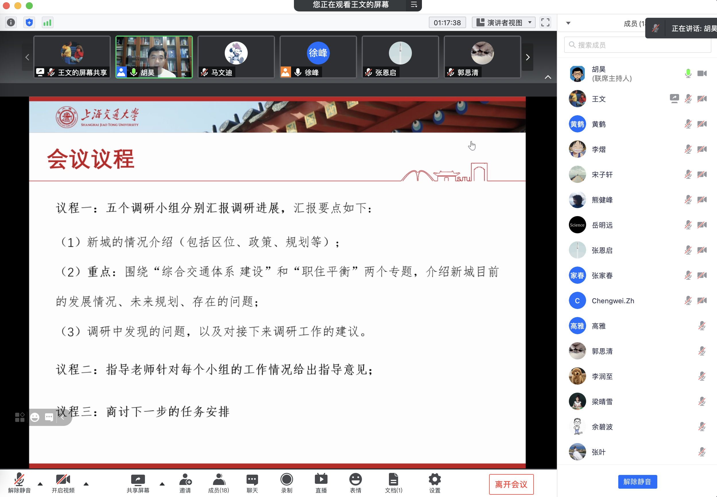 麻豆社