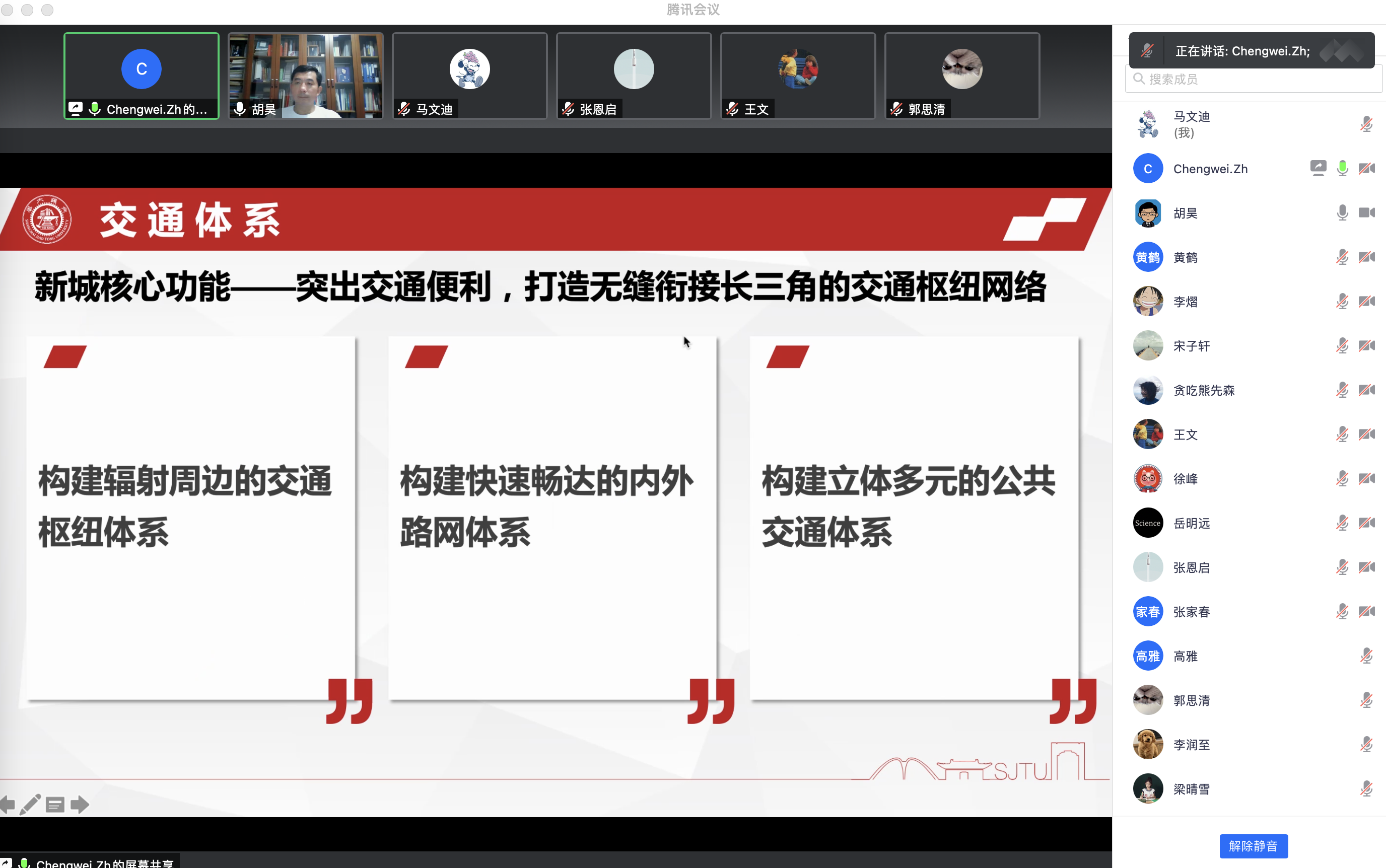 麻豆社
