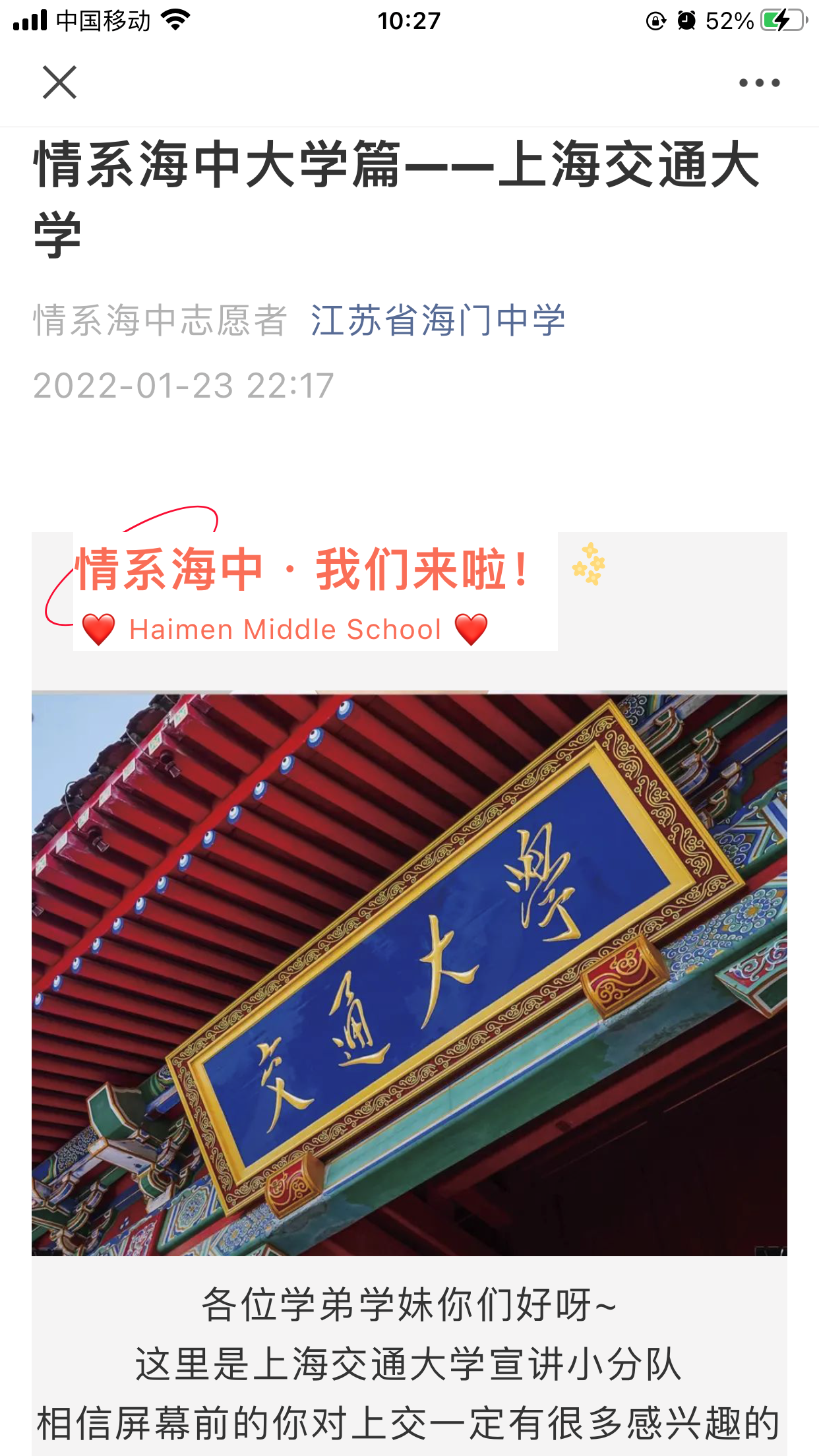 麻豆社