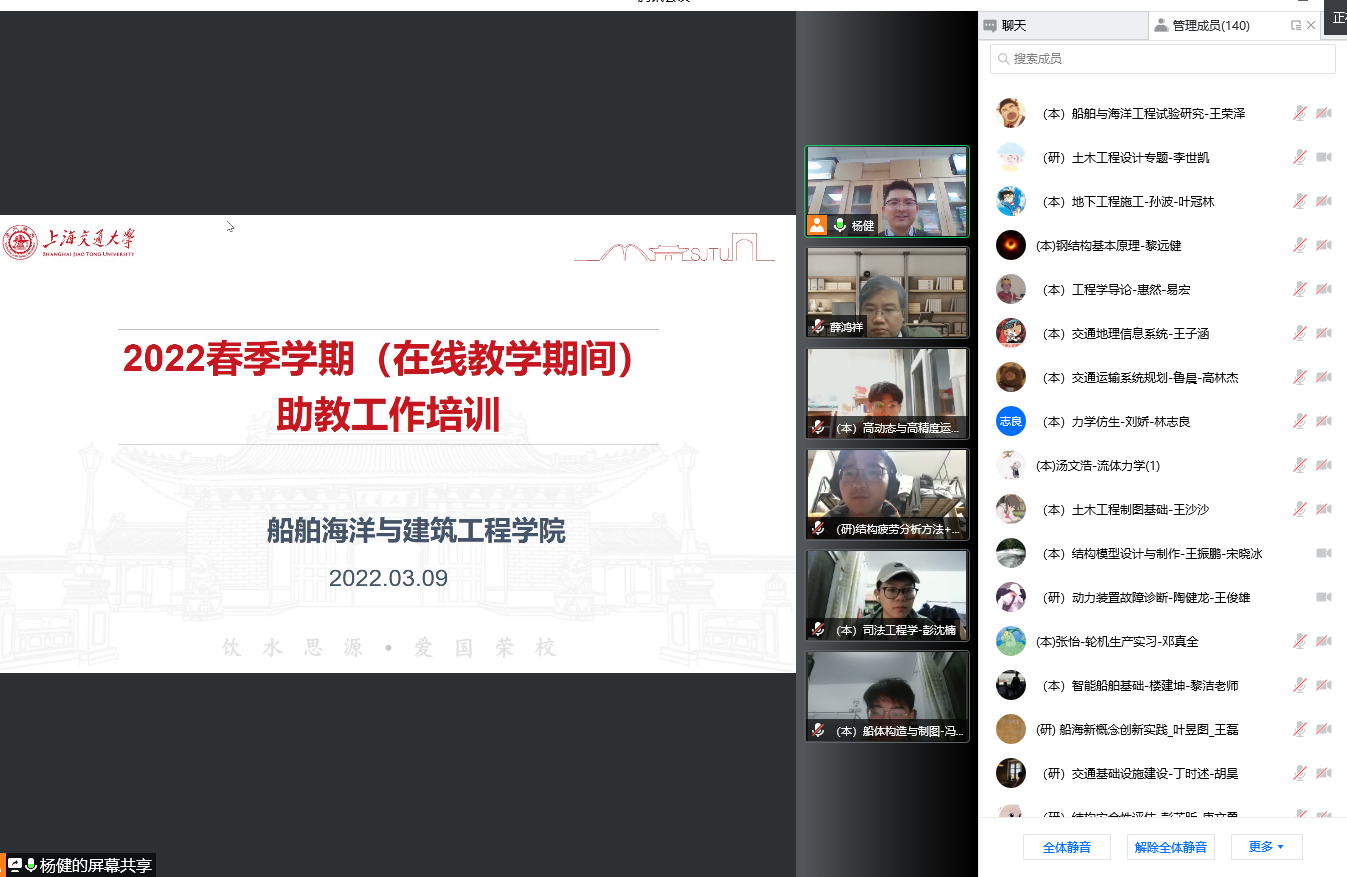 麻豆社