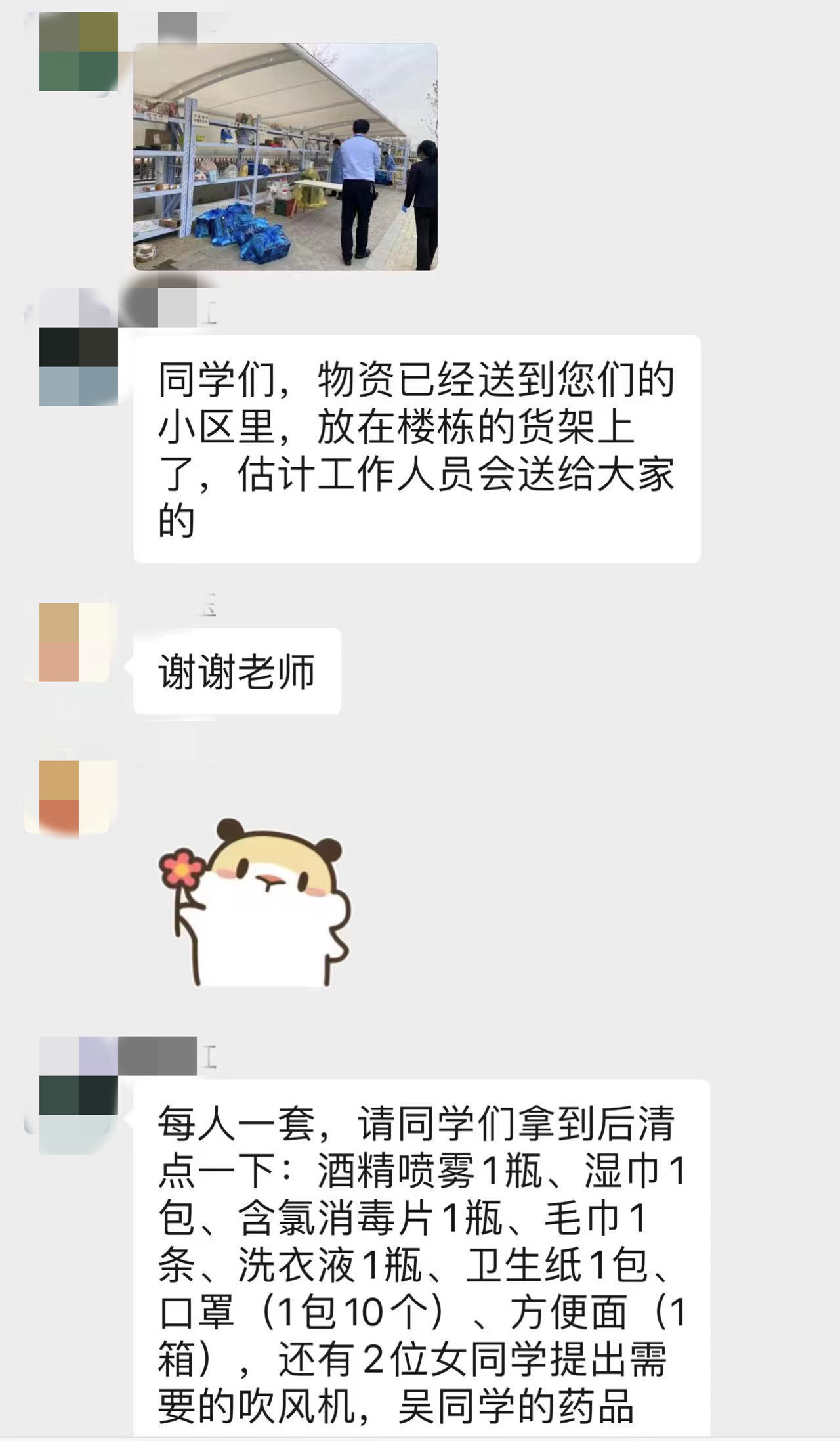 麻豆社