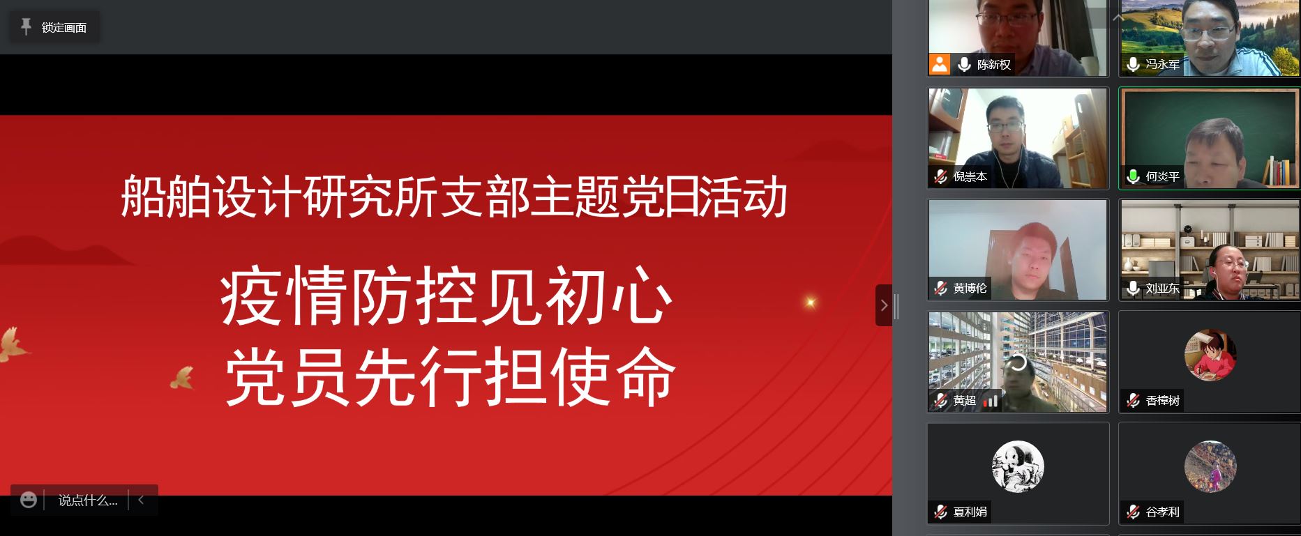 麻豆社