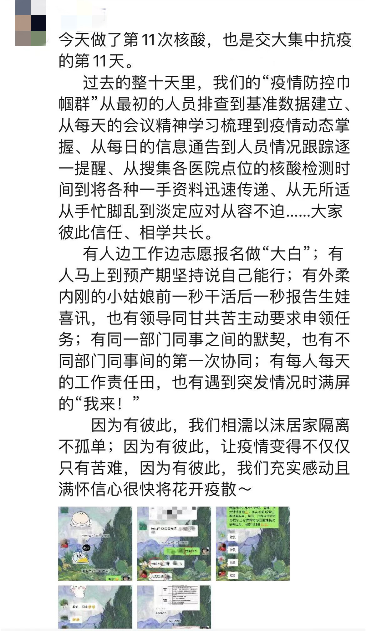 麻豆社