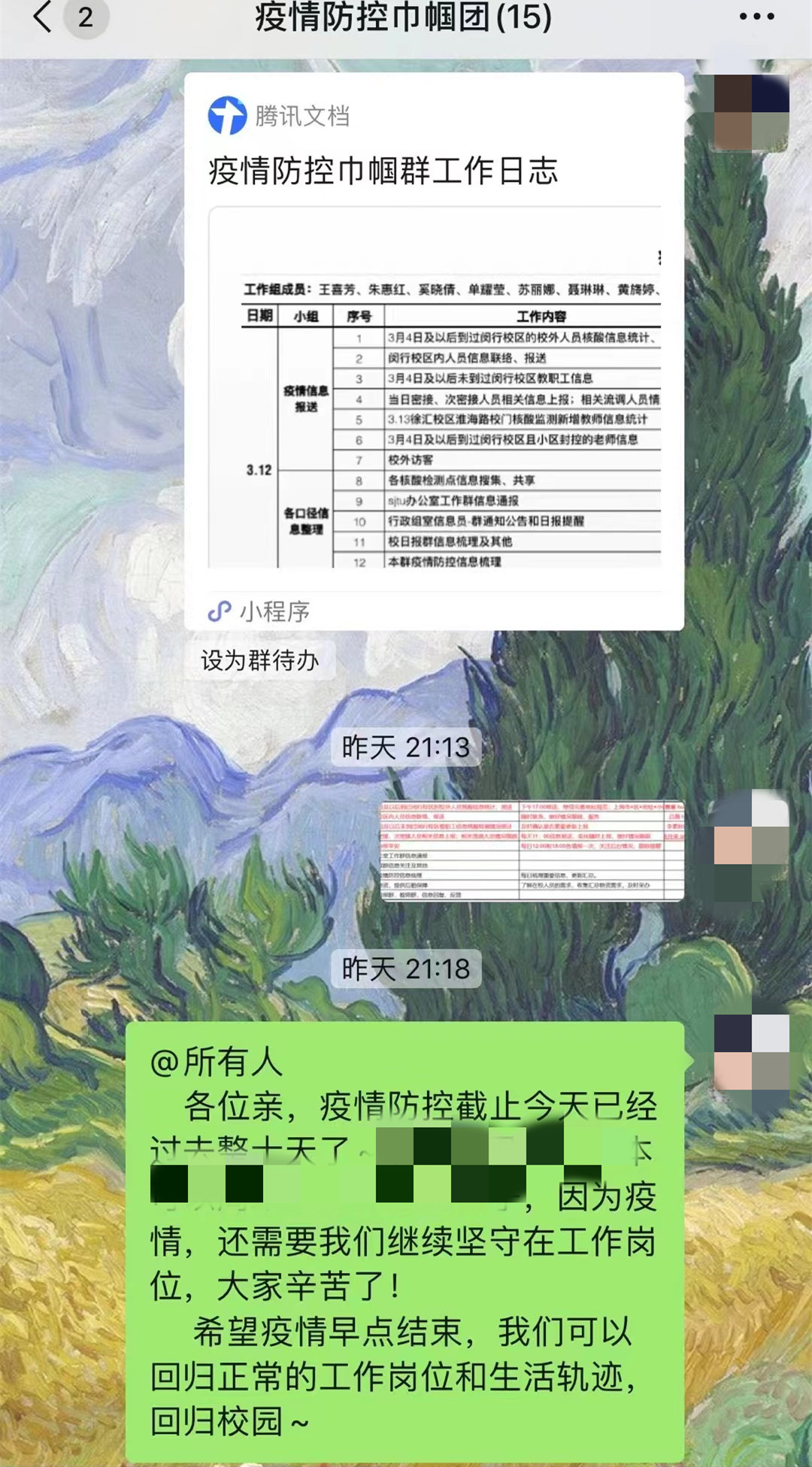麻豆社