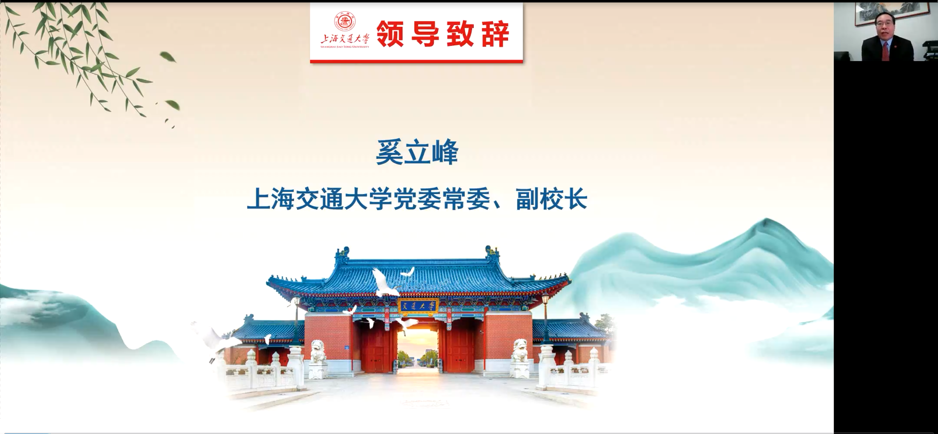 麻豆社