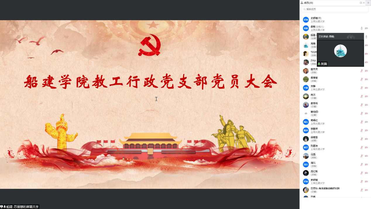 麻豆社