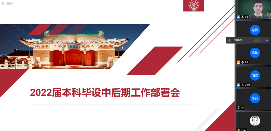 麻豆社