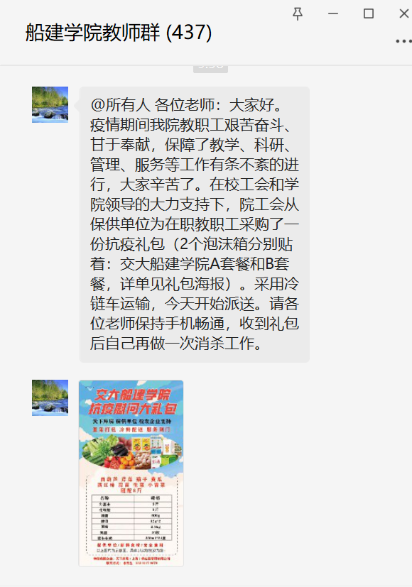 麻豆社