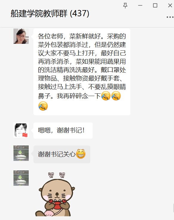 麻豆社