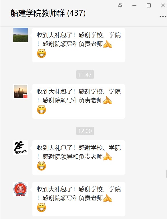 麻豆社