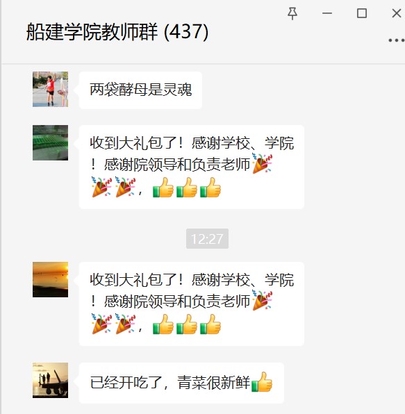 麻豆社