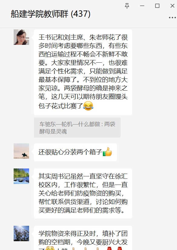 麻豆社
