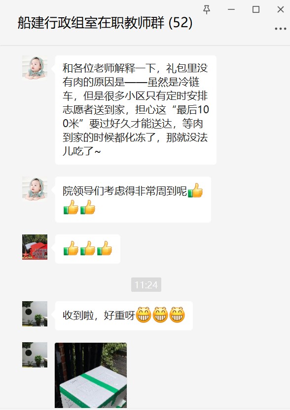 麻豆社