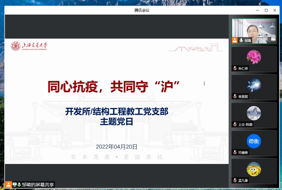 麻豆社