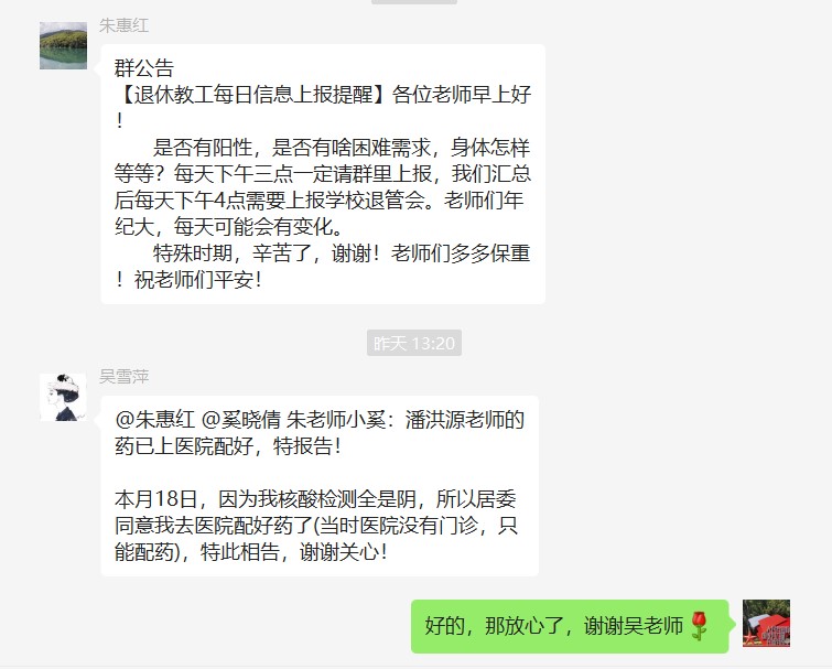 麻豆社