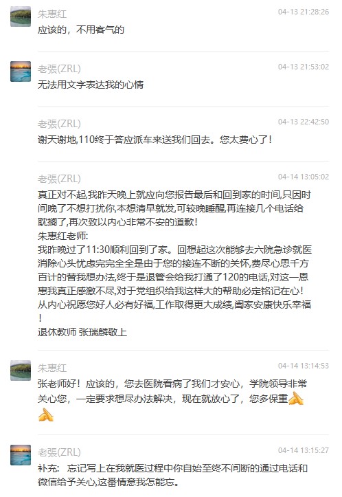 麻豆社