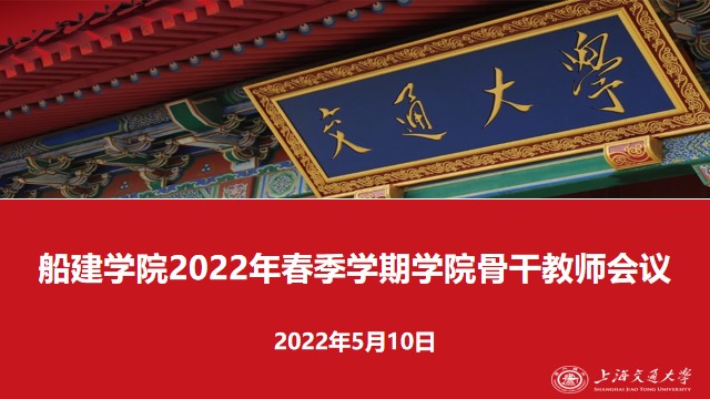 麻豆社