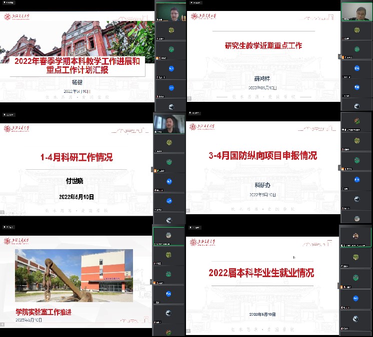 麻豆社