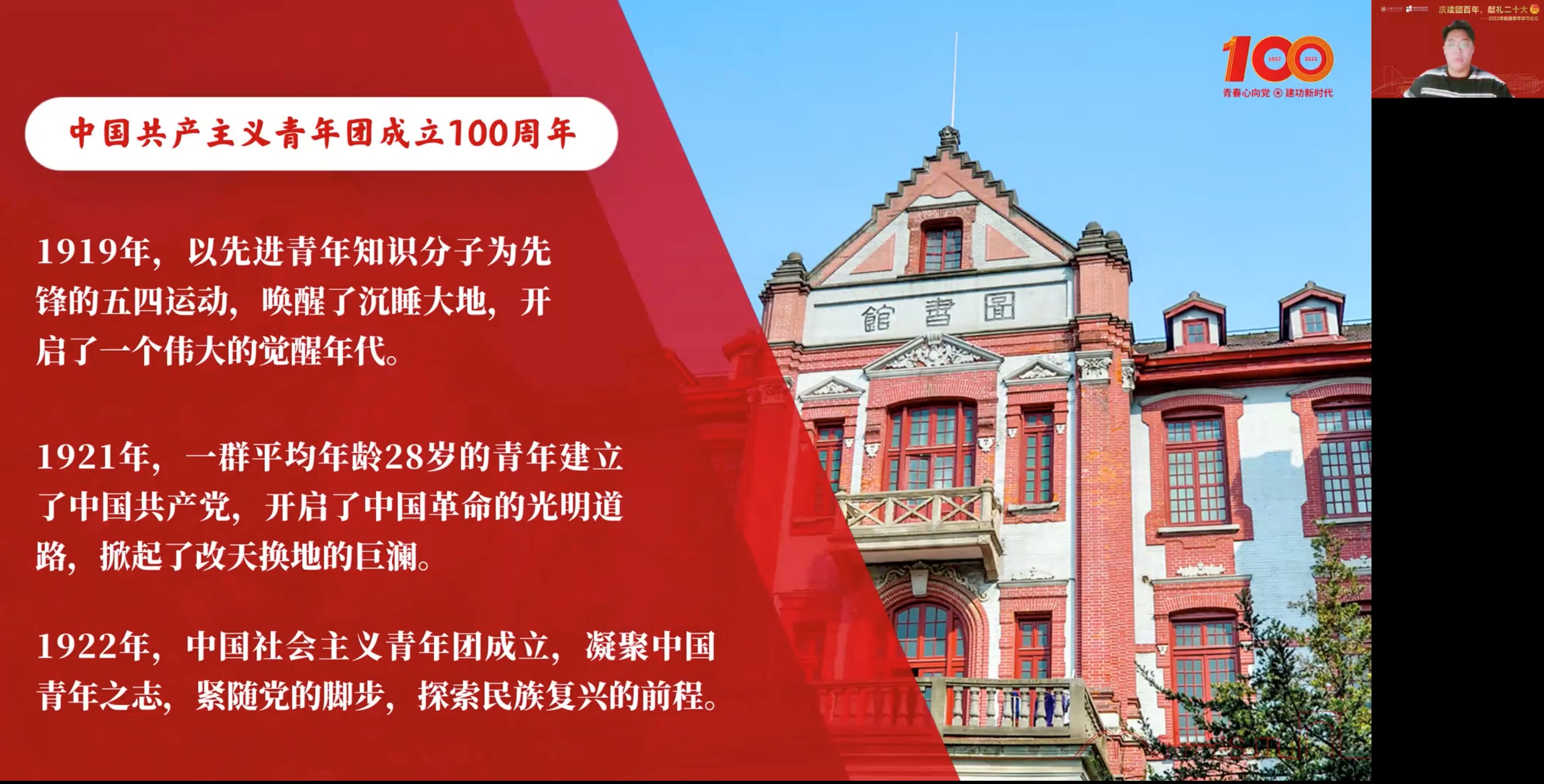 麻豆社