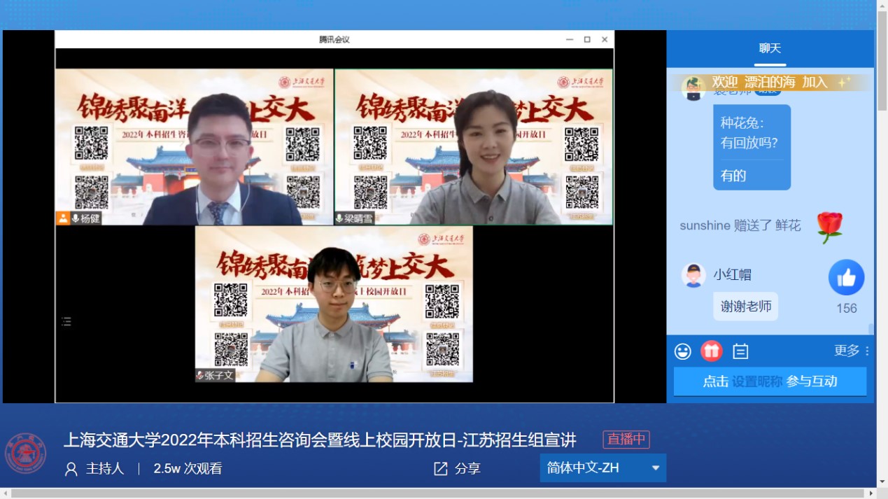 麻豆社