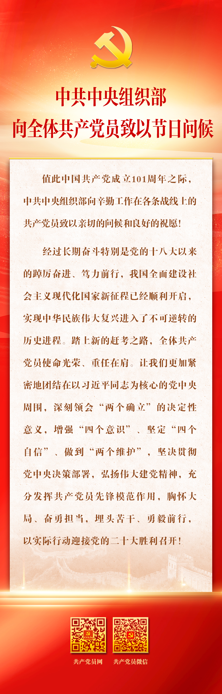 麻豆社