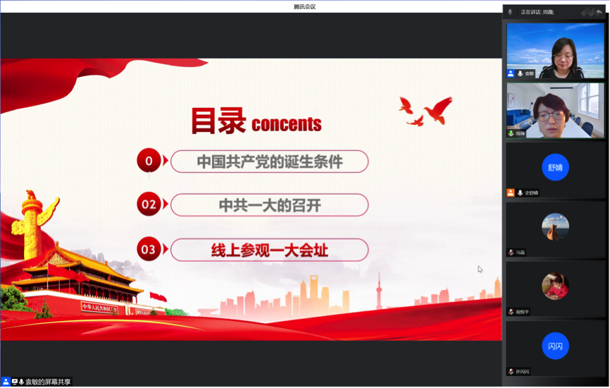 麻豆社
