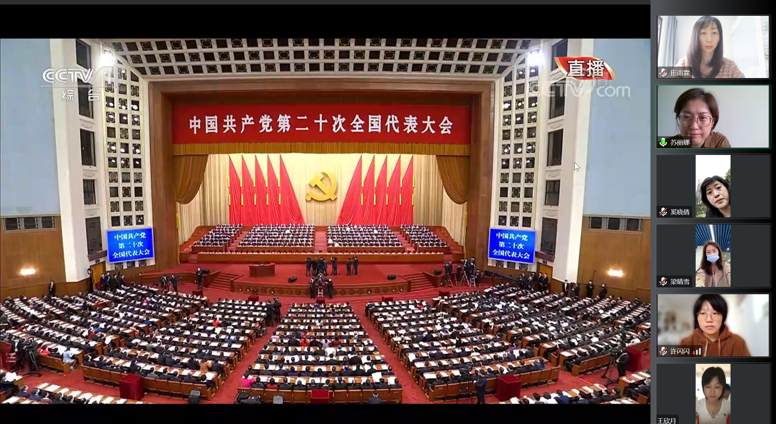 麻豆社
