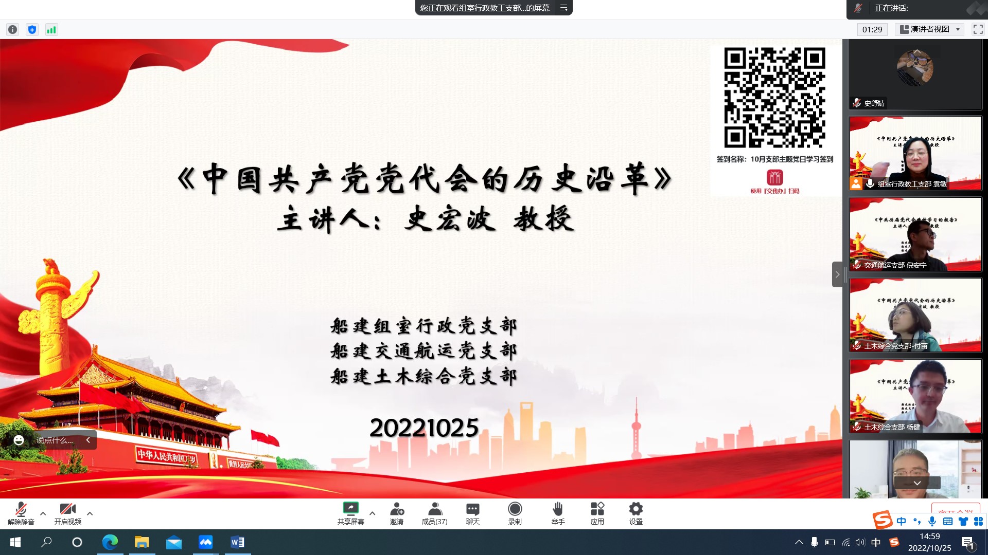 麻豆社