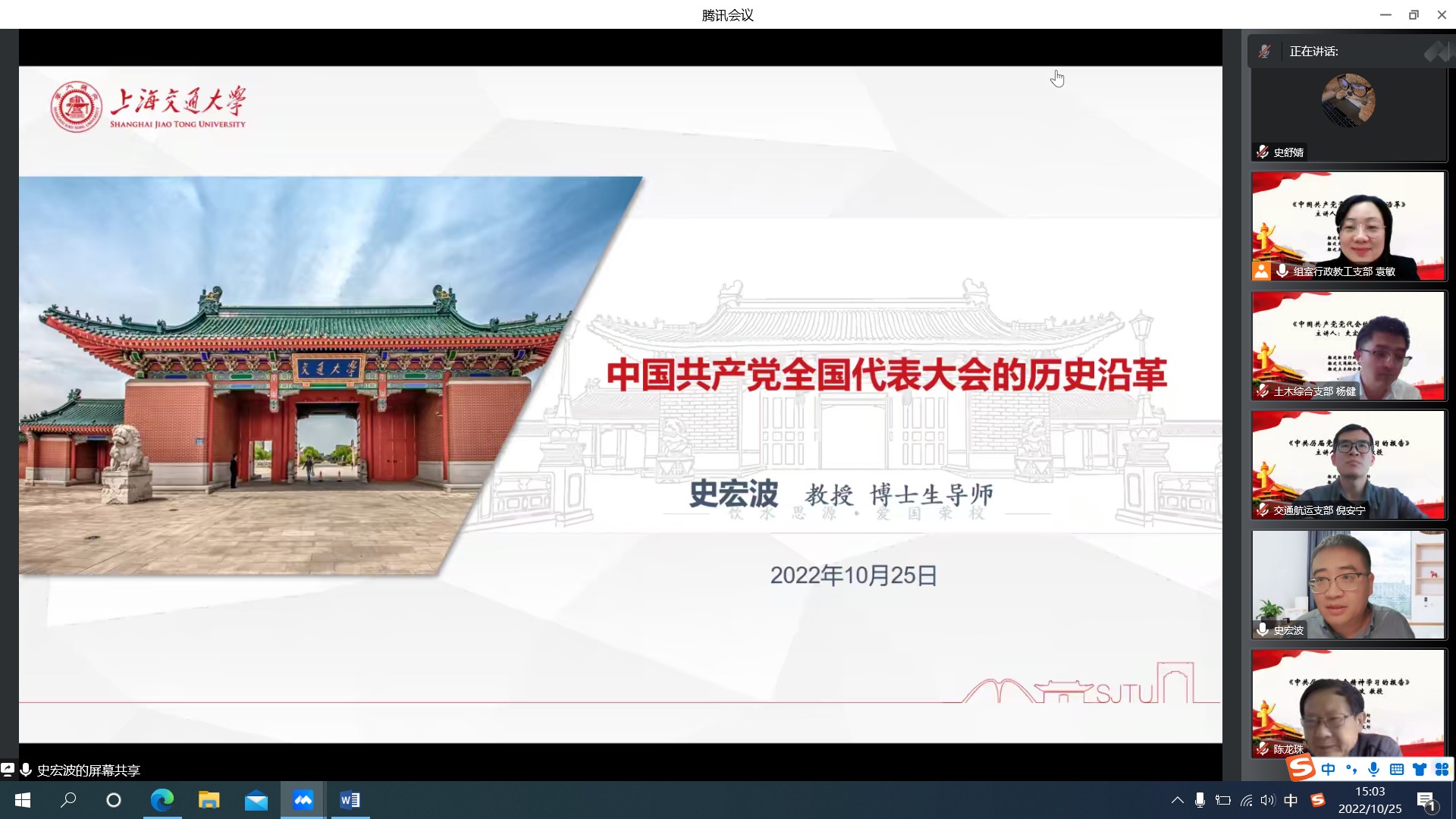 麻豆社