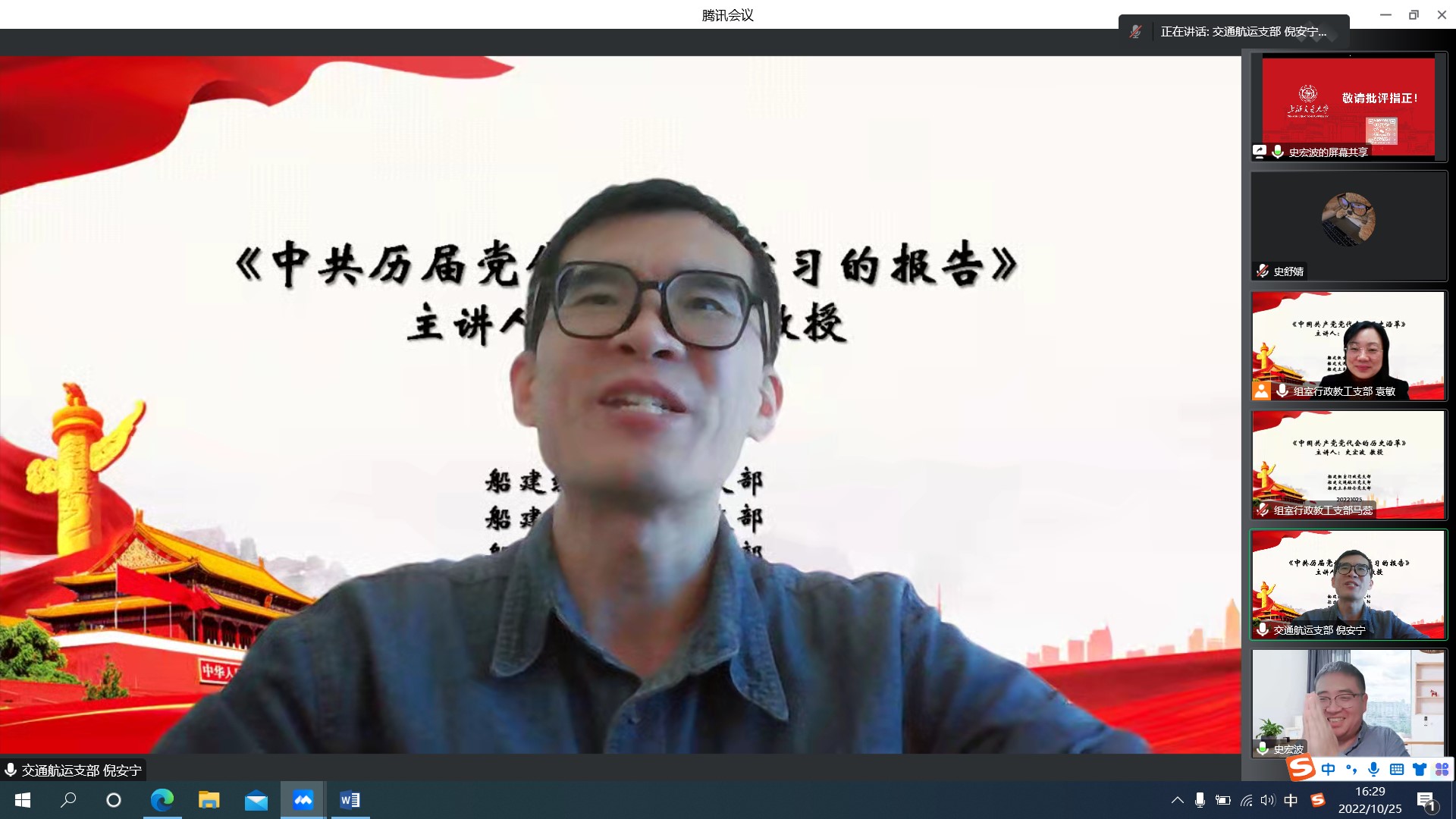 麻豆社