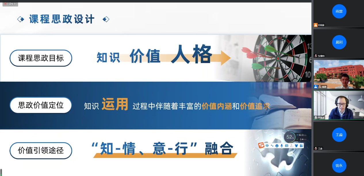 麻豆社