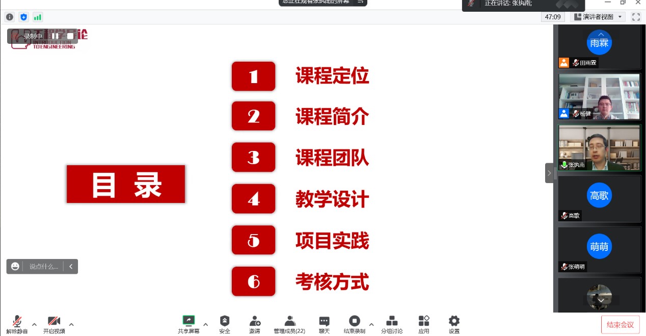 麻豆社