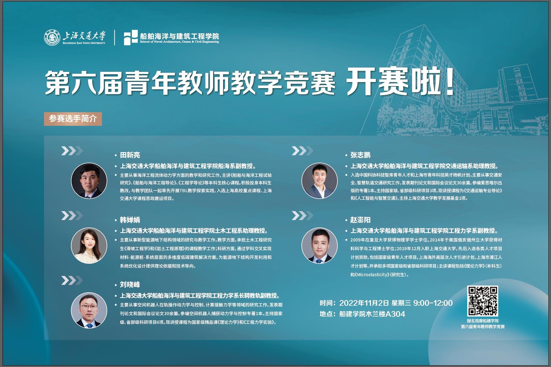麻豆社
