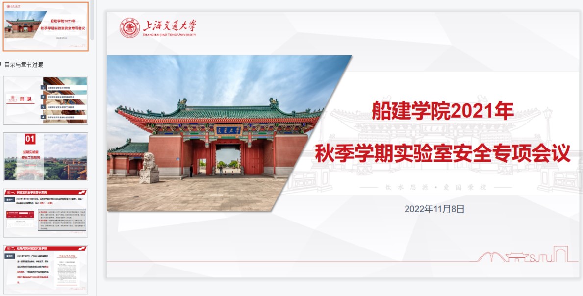 麻豆社