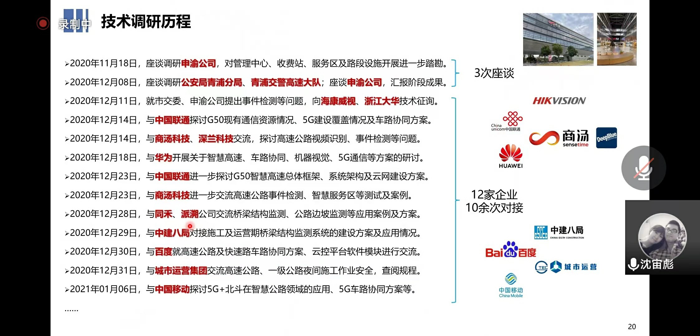 麻豆社