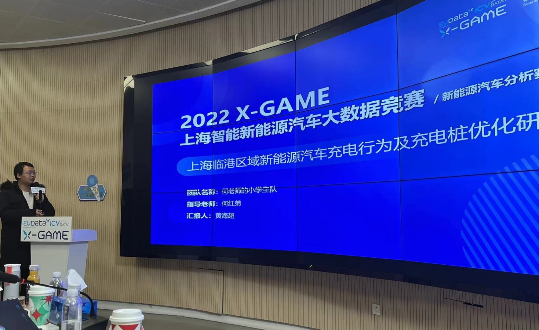 麻豆社