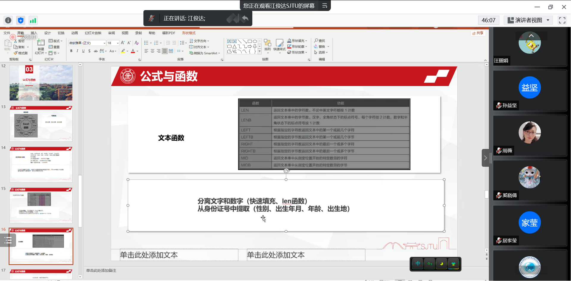 麻豆社