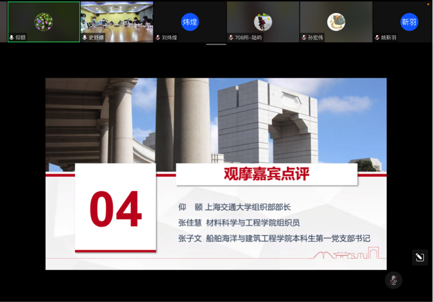 麻豆社