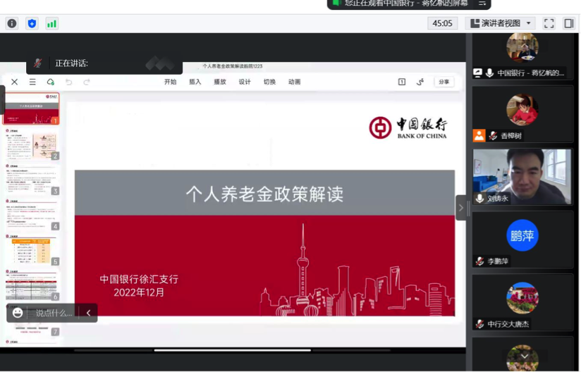 麻豆社