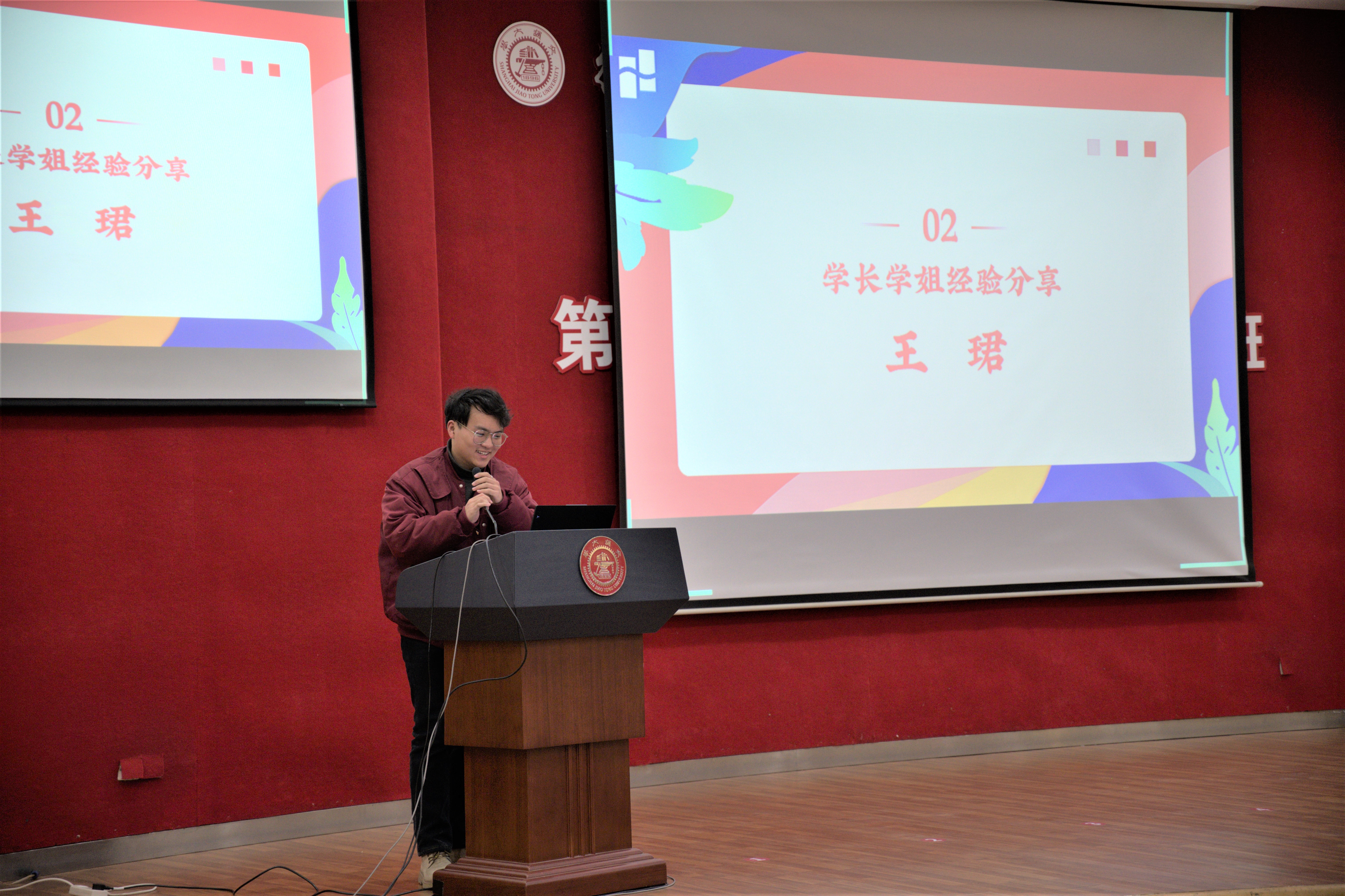 麻豆社