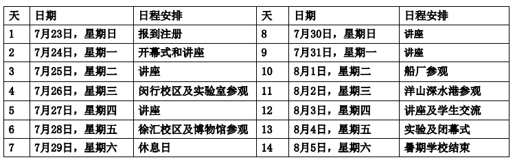 麻豆社