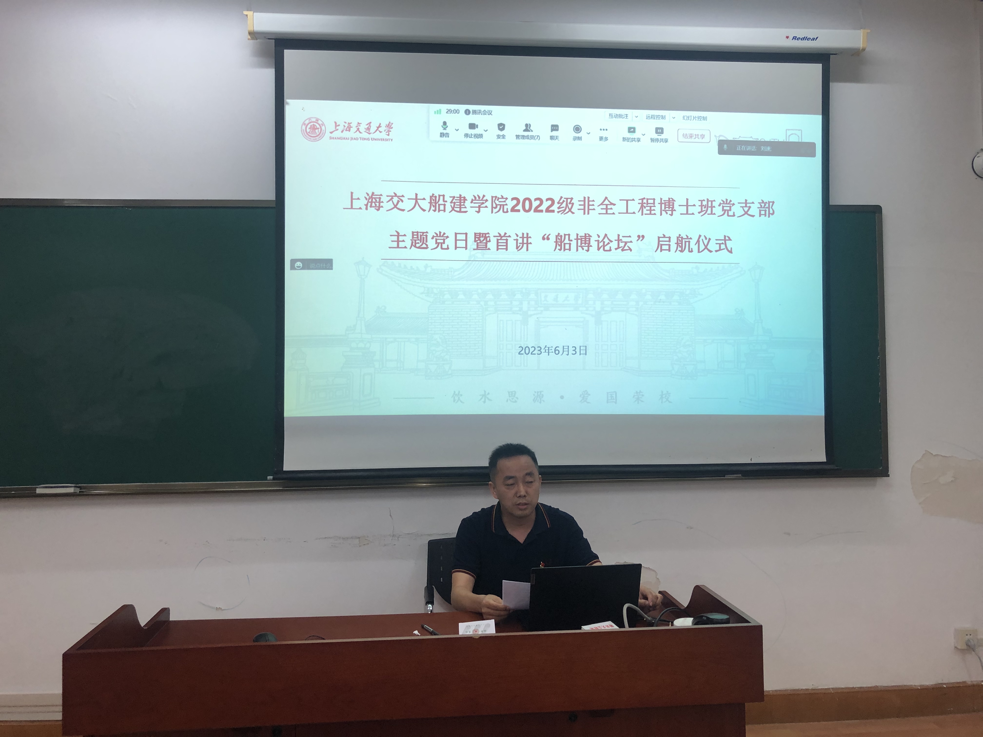 麻豆社