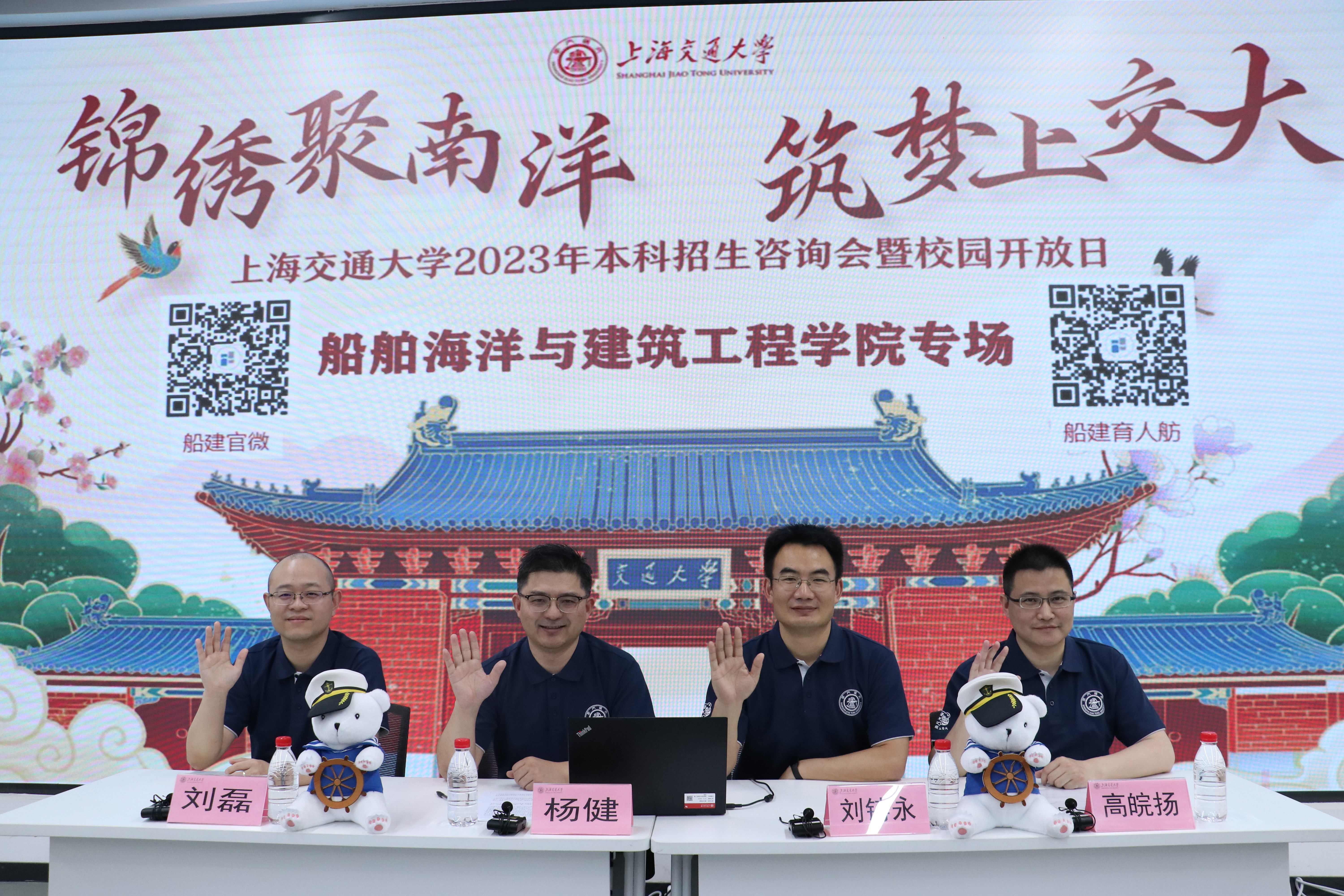 麻豆社