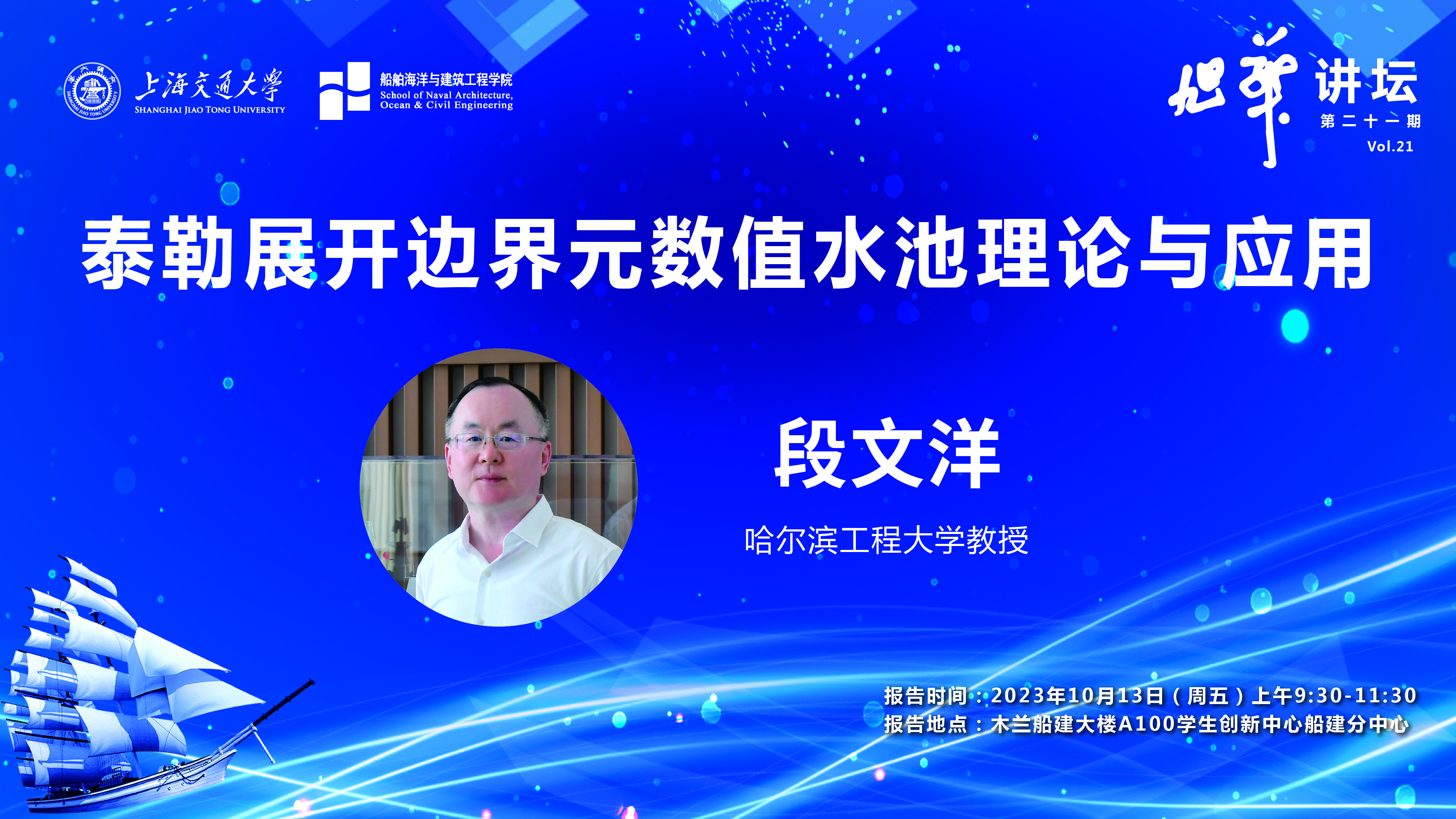 麻豆社