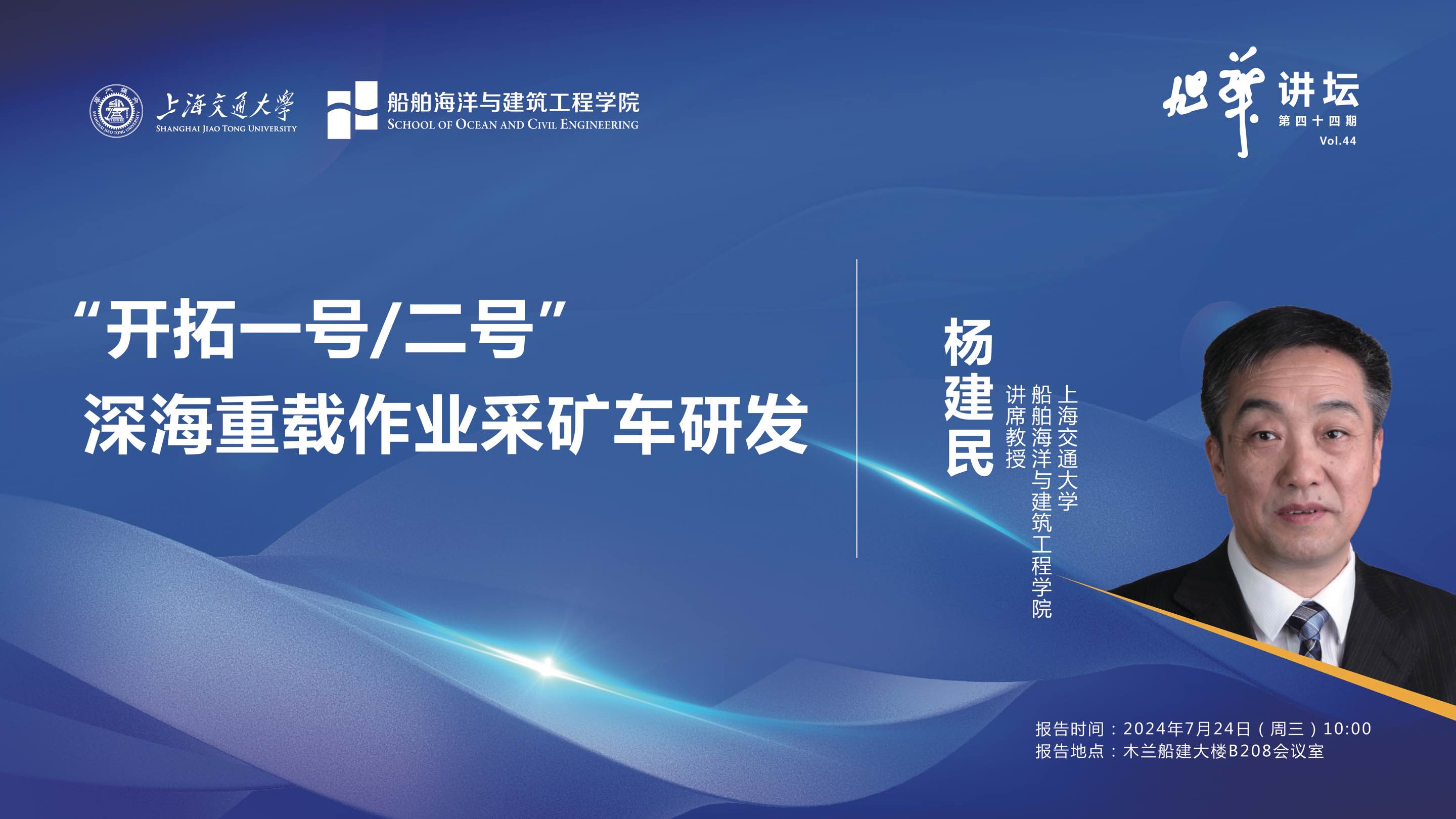 麻豆社