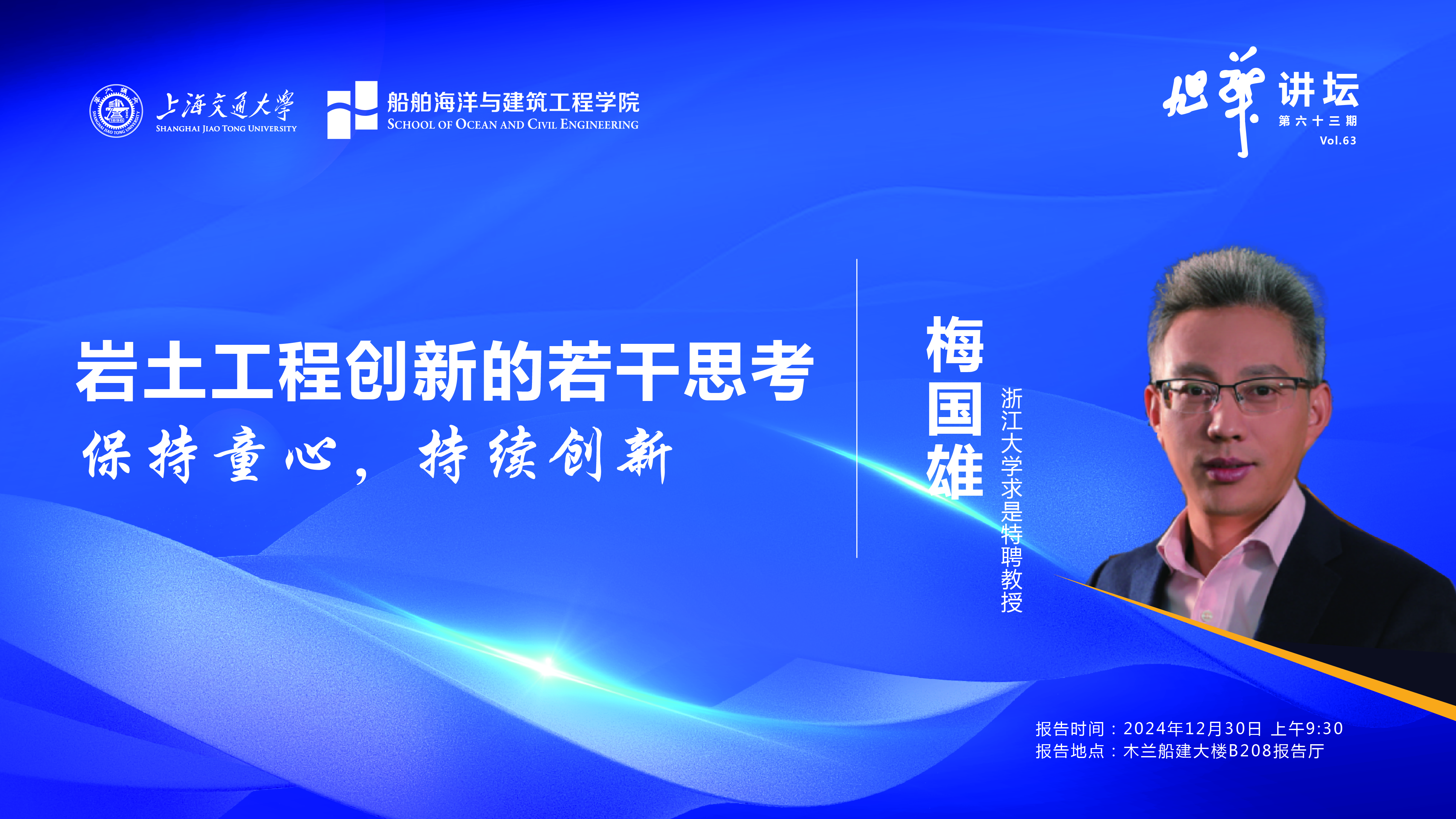 麻豆社