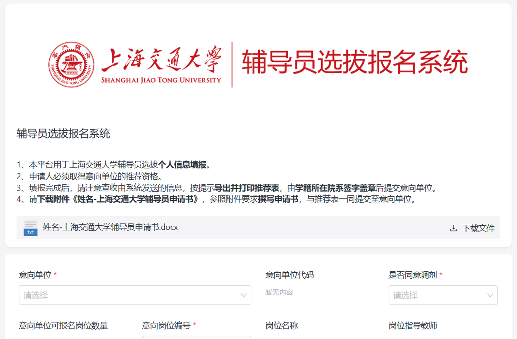 麻豆社